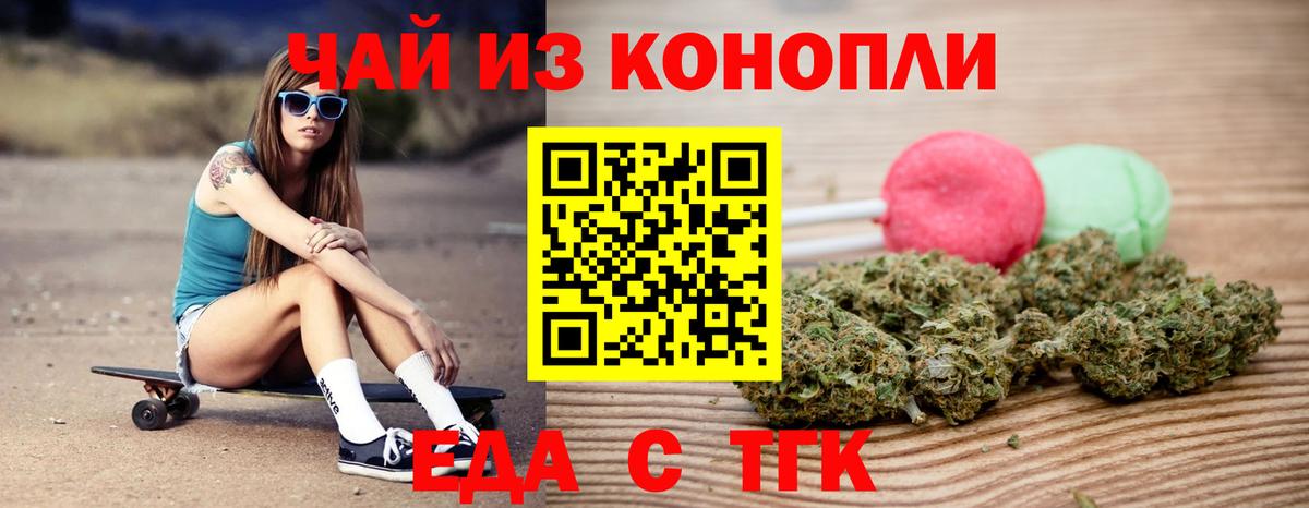 Canna-Cookies марихуана  Вход с VPN  Кинель 