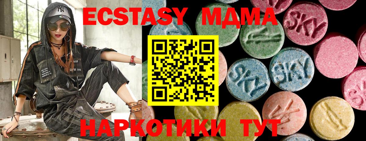 Ecstasy Cube Кинель