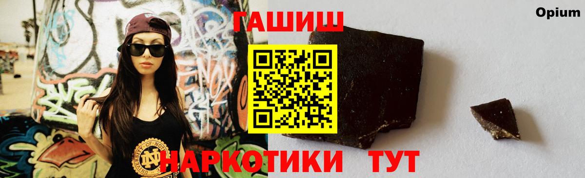 Гашиш 40% ТГК Кинель