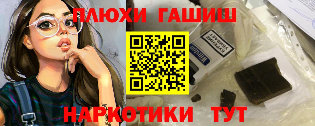 Кинель  ГАШИШ Cannabis  Вход с VPN  ГАШ Изолятор 