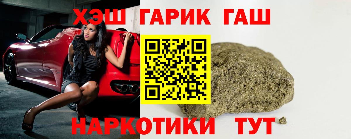 Меф мяу мяу Кинель