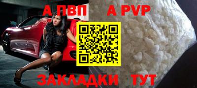 герыч Донецк