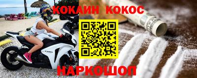 герыч Донецк