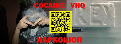 MDMA Premium VHQ Дубна