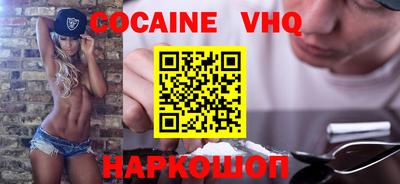 эйфоретик Донской