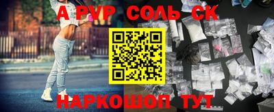 эйфоретик Донской