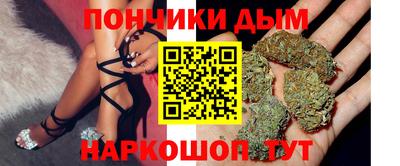 герыч Донецк