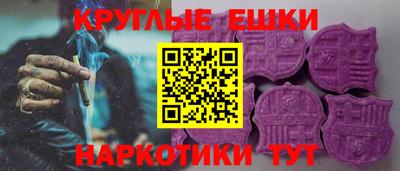 эйфоретик Донской