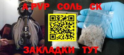 эйфоретик Донской
