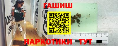 герыч Донецк