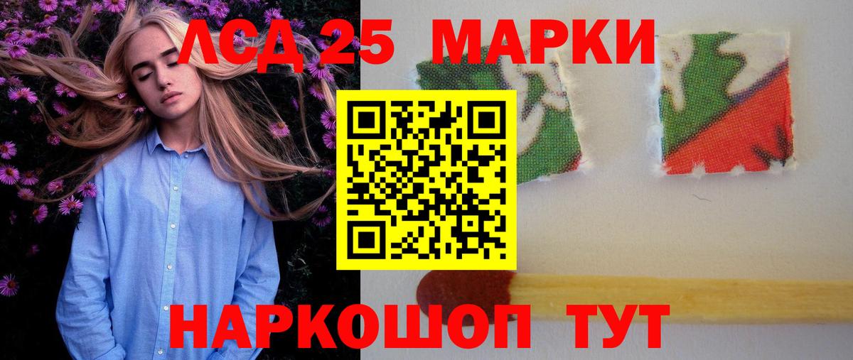 LSD-25 экстази ecstasy  Вход с VPN  Кинель  Лсд 25 экстази ecstasy 