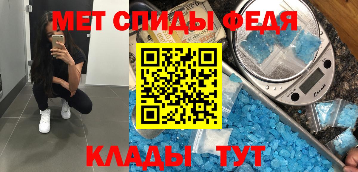 Метамфетамин витя Кинель