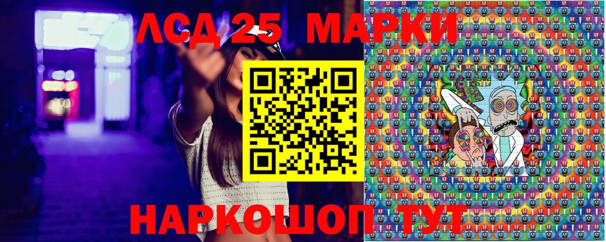Кинель  Марки N-bome 1,5мг  Вход с VPN  Марки N-bome 1,5мг 