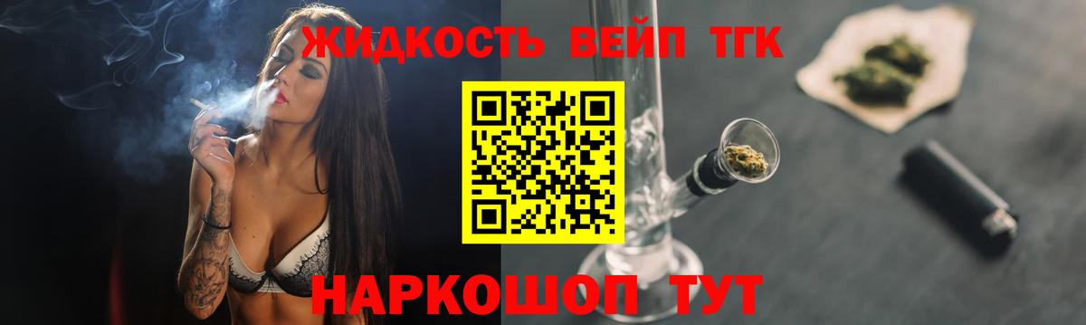 МДМА  COCAIN  Конопля  Кинель  Вход с VPN  Гашиш  Меф кристаллы 