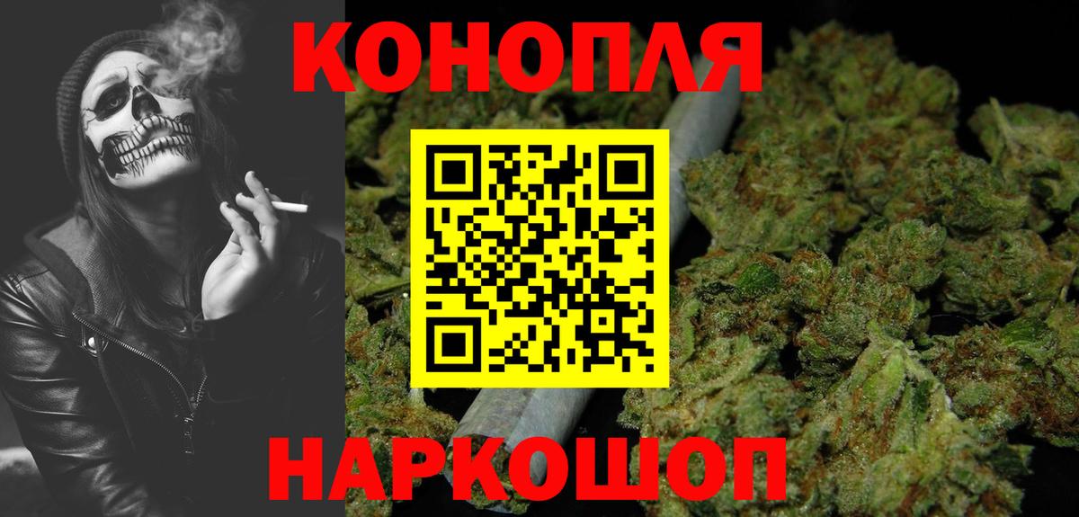 Конопля семена  Вход с VPN  Кинель  МАРИХУАНА OG Kush 