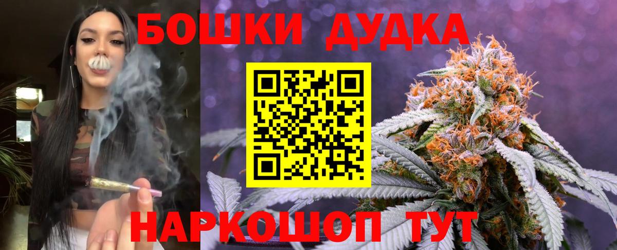 Канабис LSD WEED Кинель
